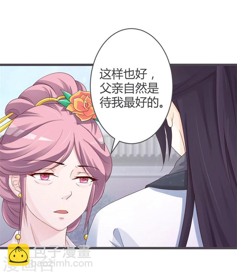第30话11