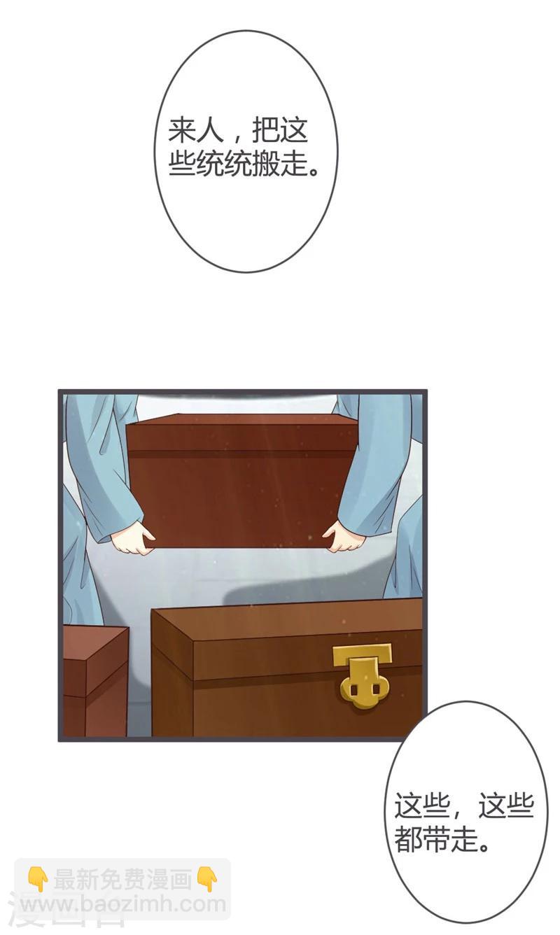 第30话14