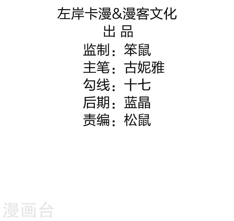 第30话2