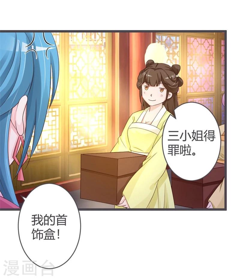 第30话22