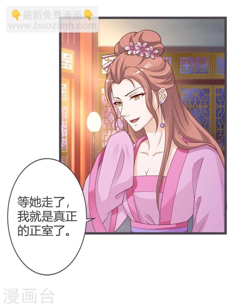 第30话24