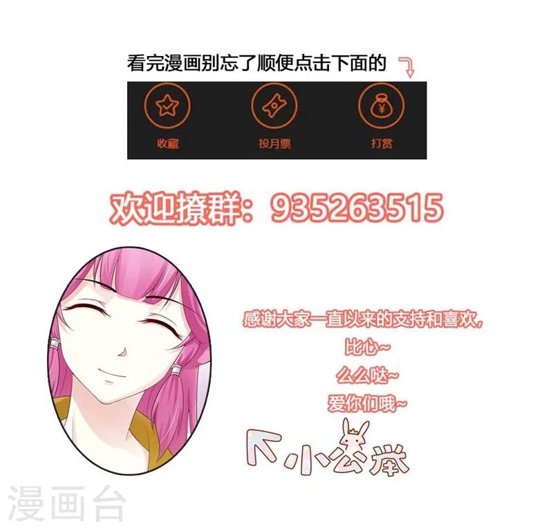 第30话35