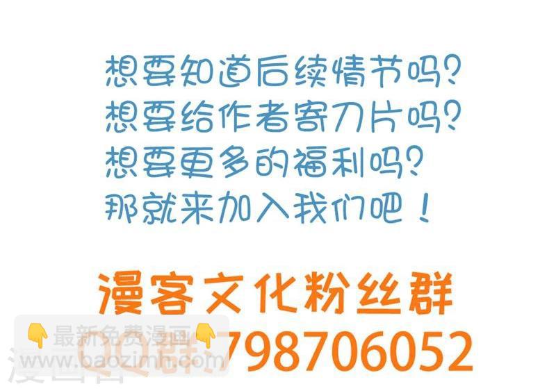 第30话36