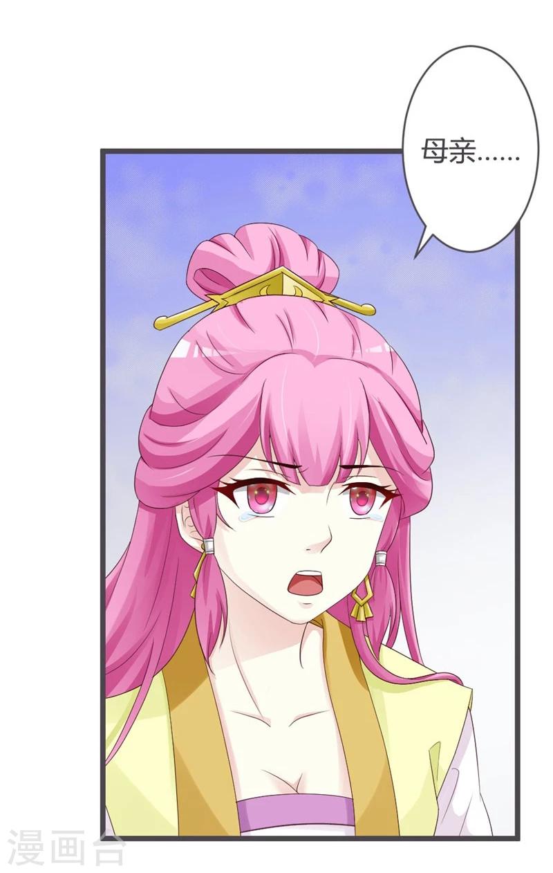 第30话5