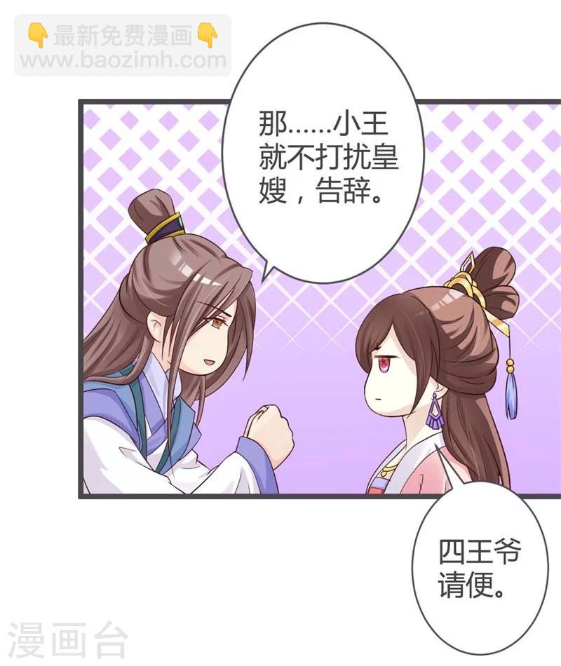 第32话19