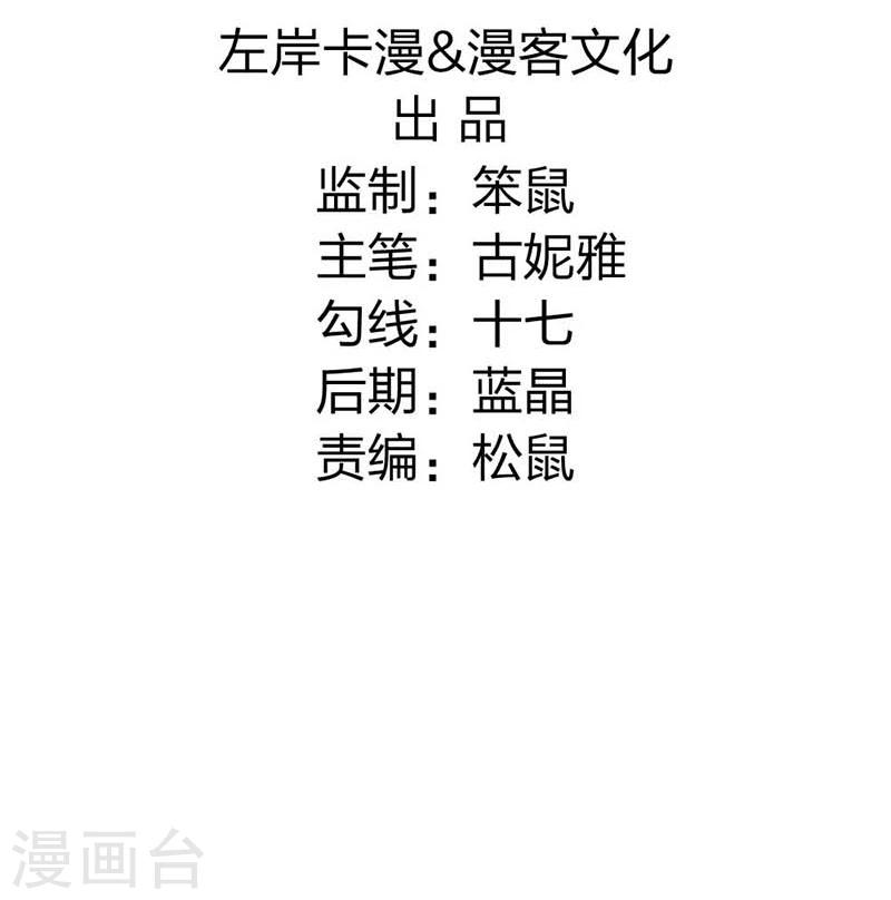 第32话2