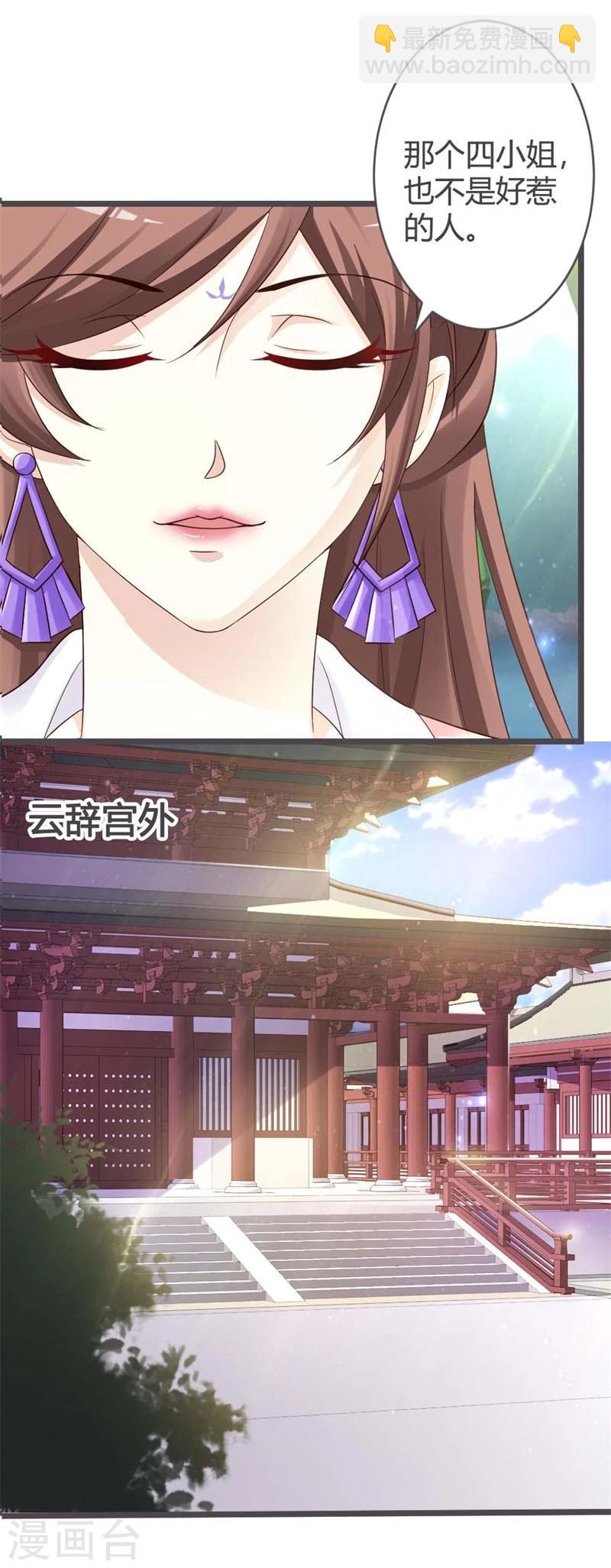 第32话22