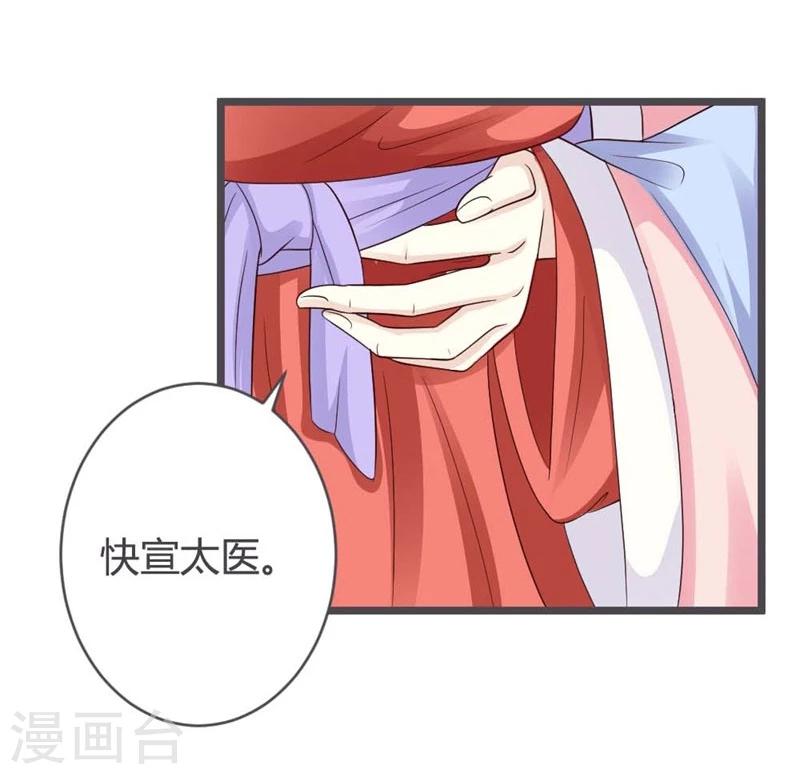 第32话28