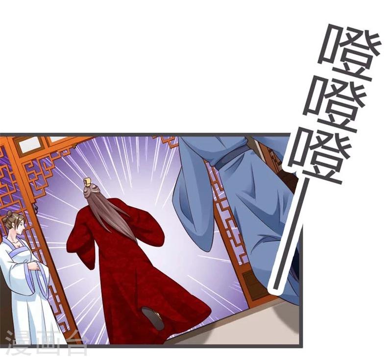 第32话29