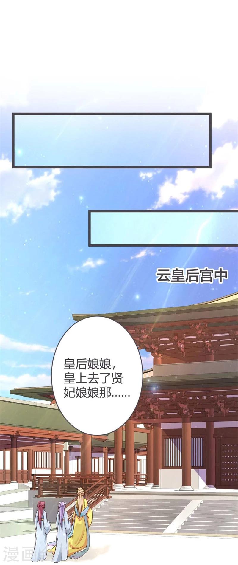 第32话3