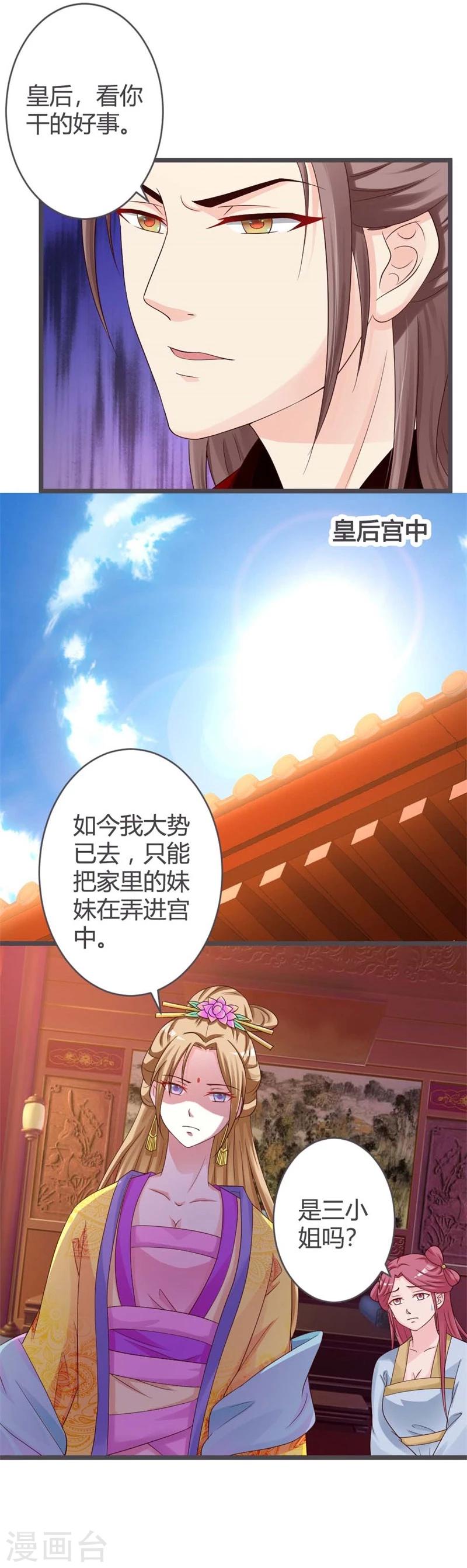第32话32