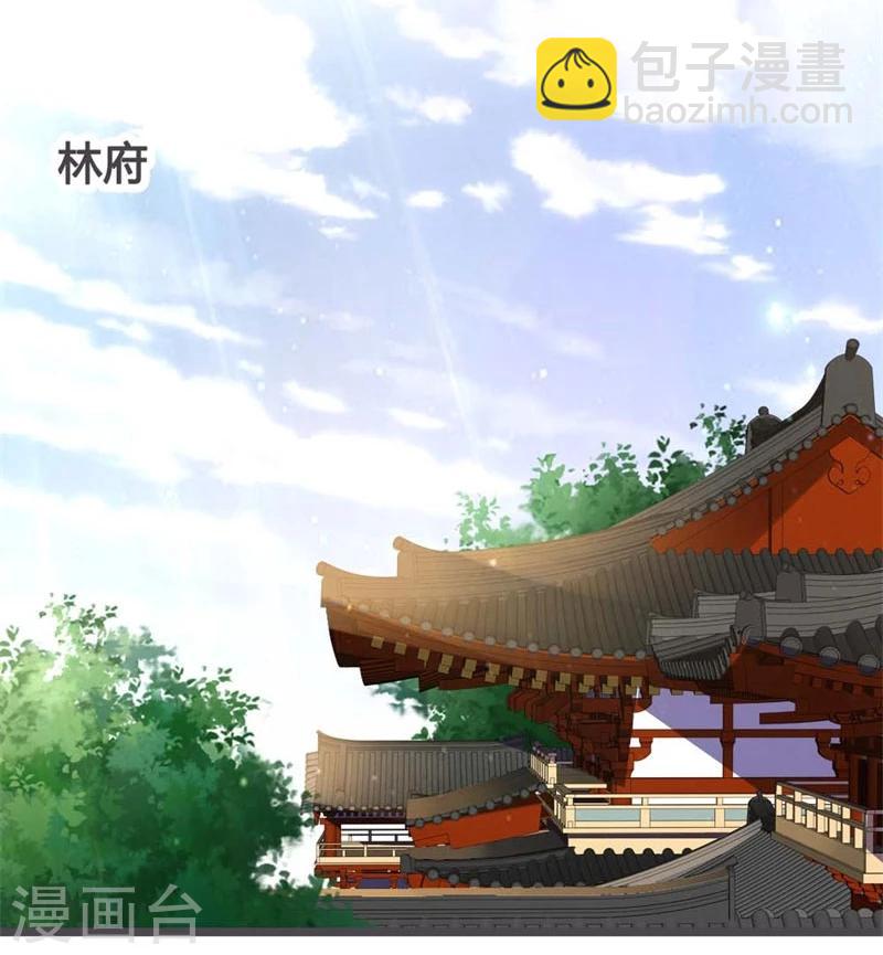 第32话34