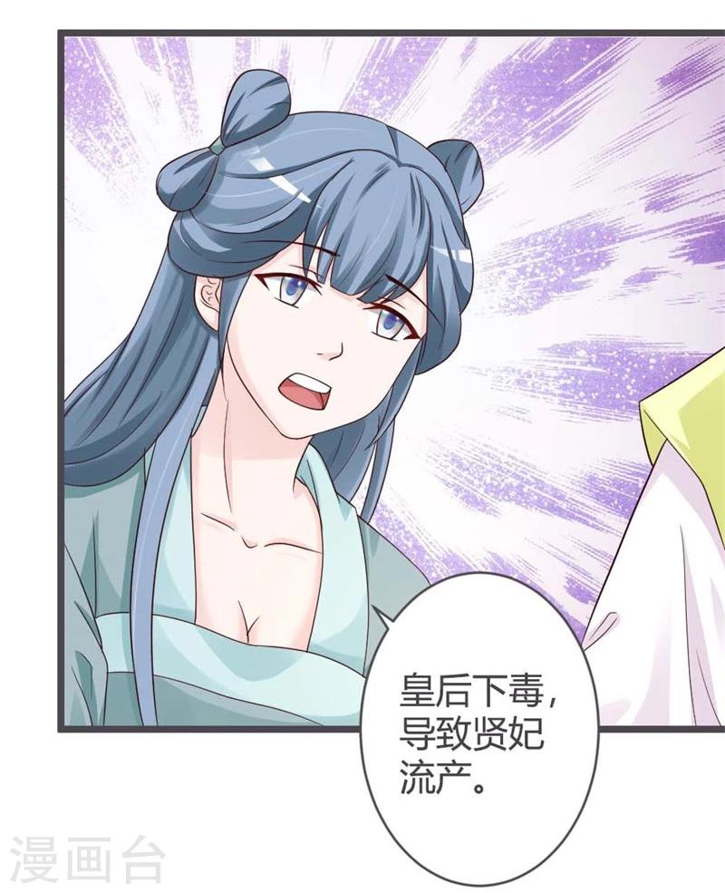 第32话36