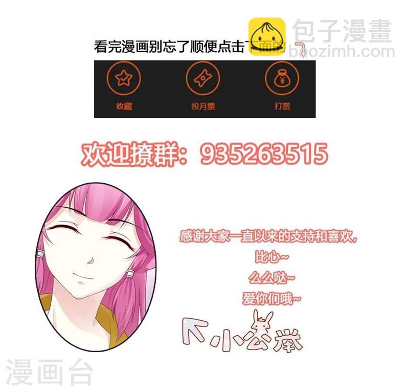 第32话40