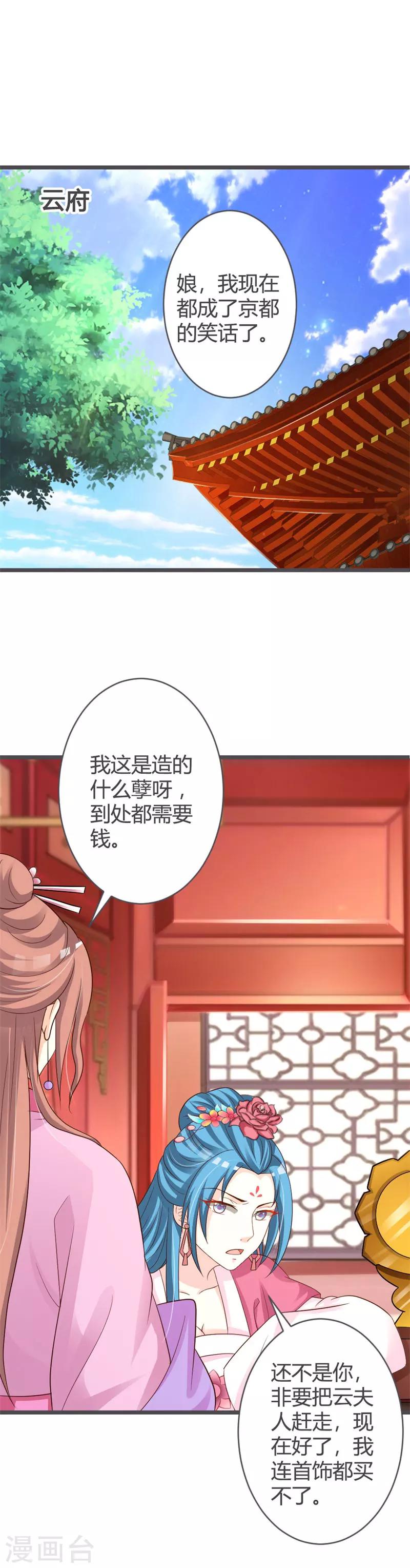 第33话1