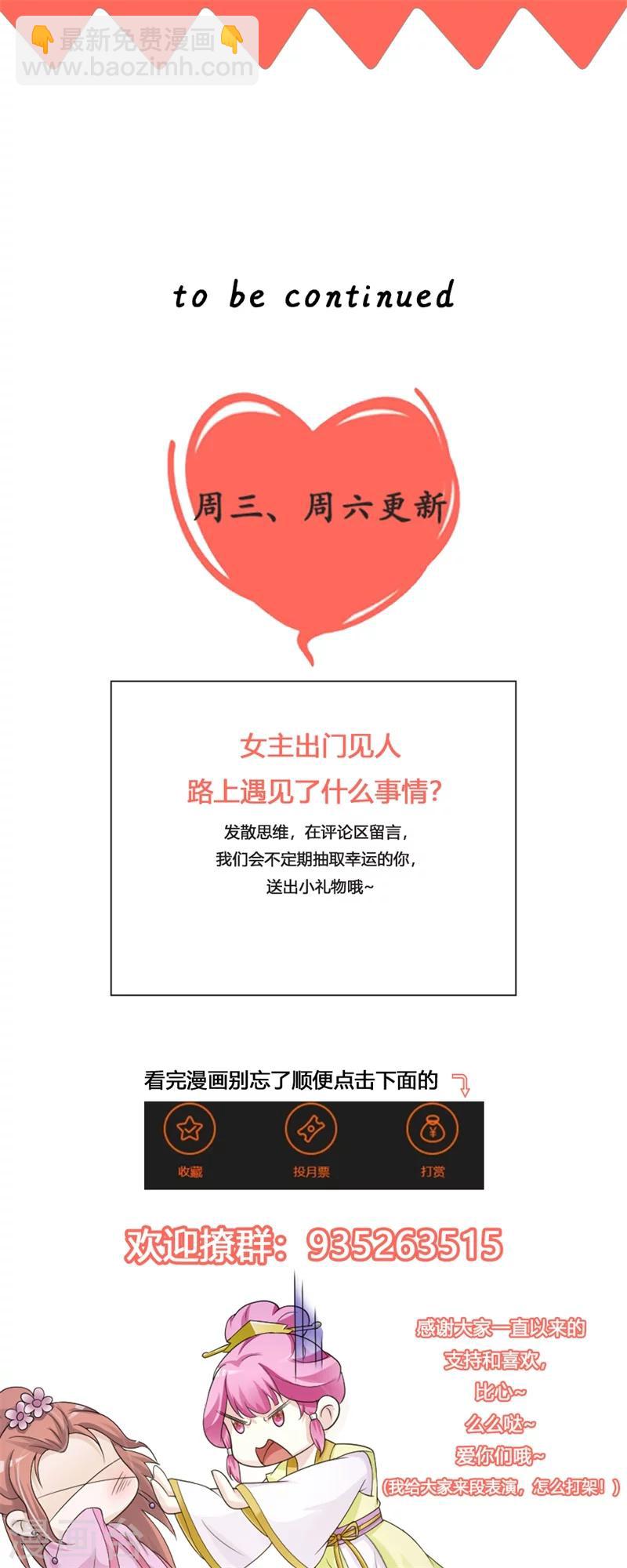 第33话16
