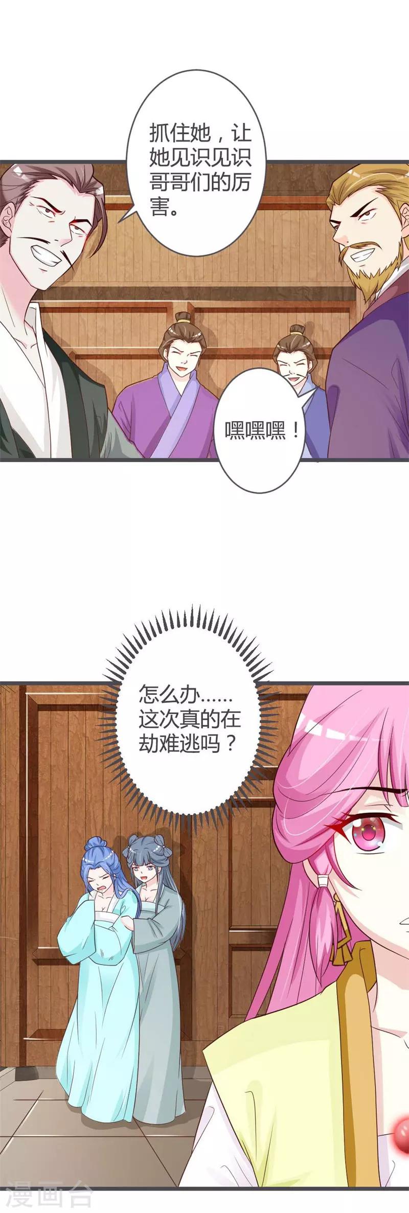 第34话1