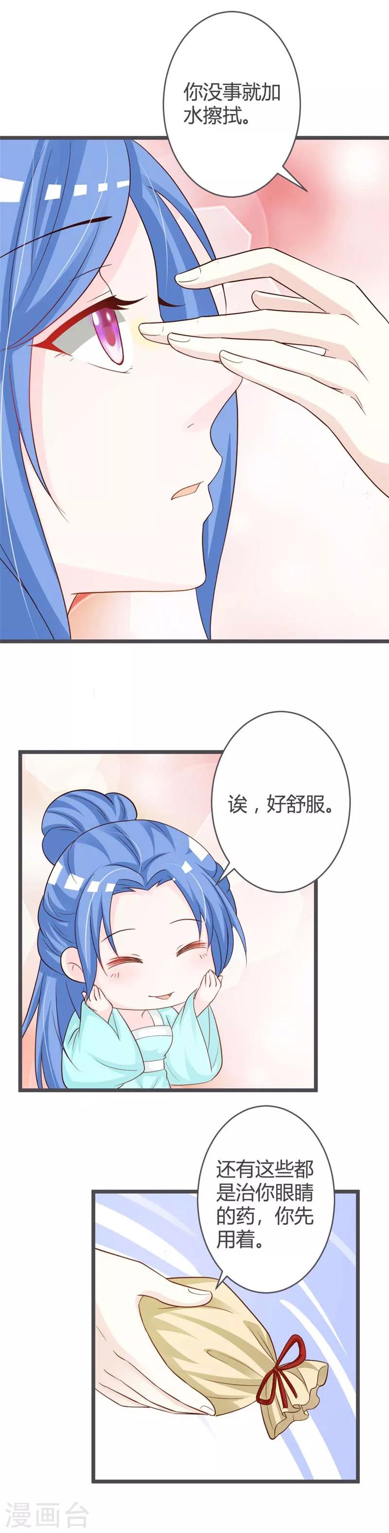 第34话12