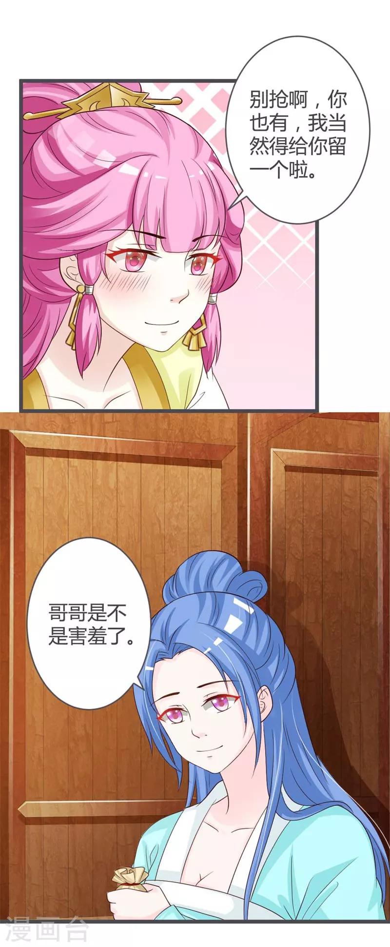 第34话14