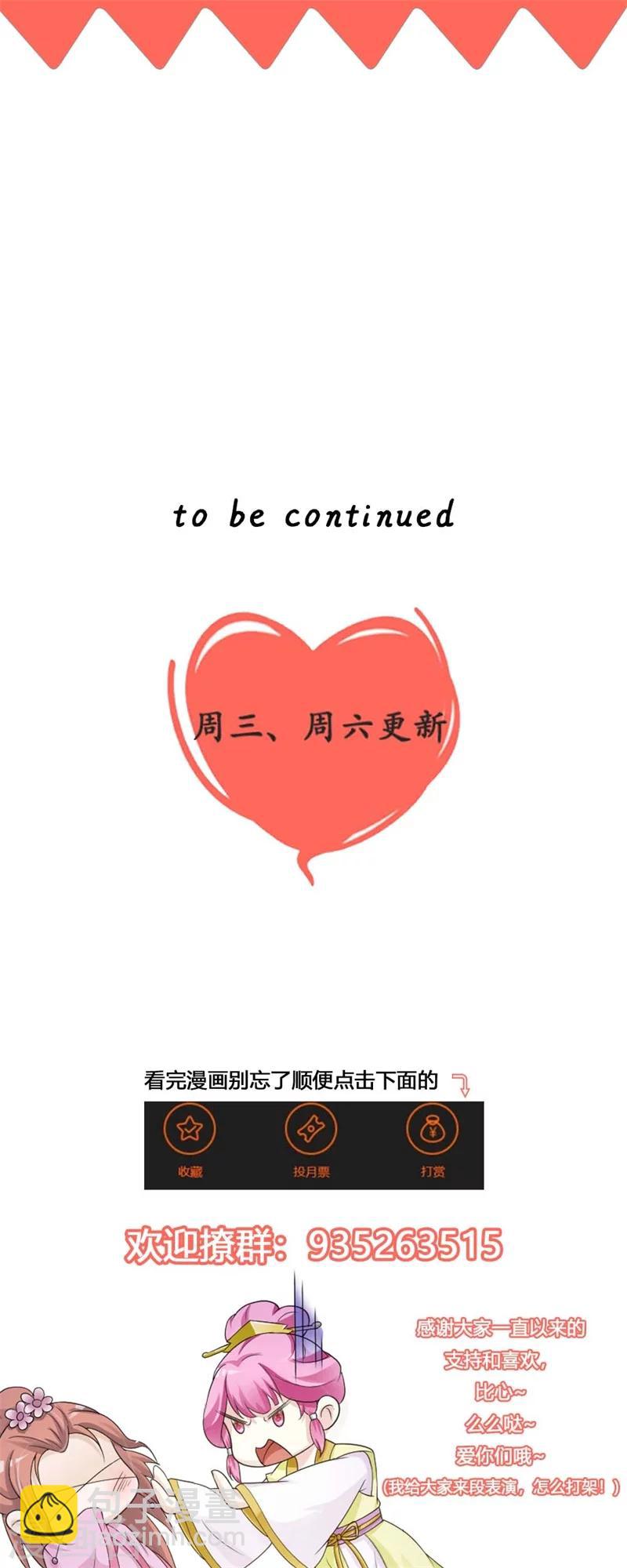 第34话20