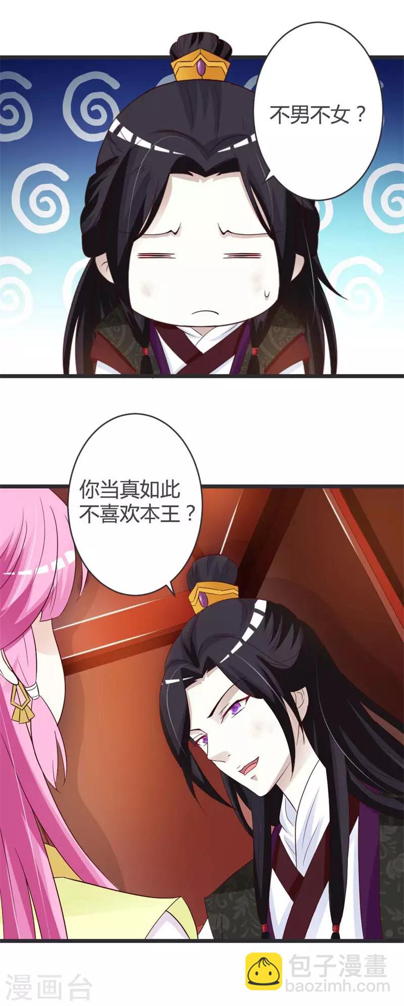 第36话12