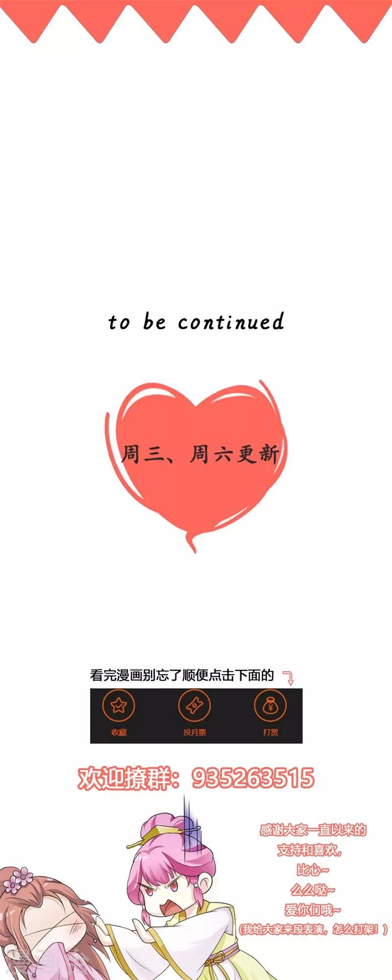 第36话17