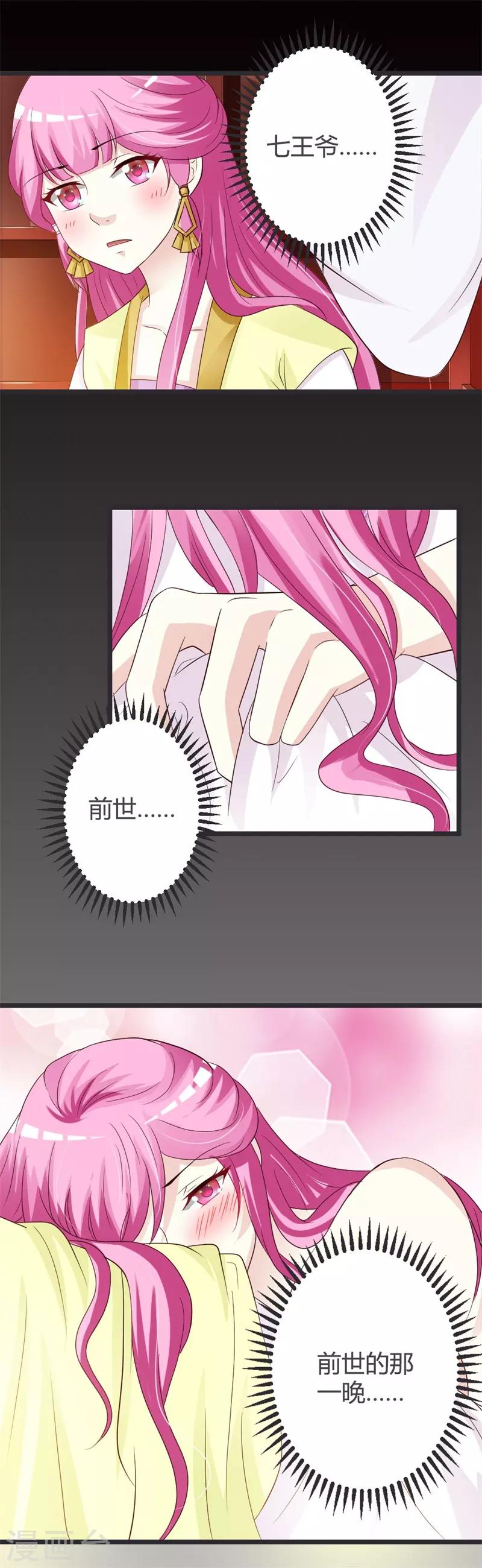 第36话3