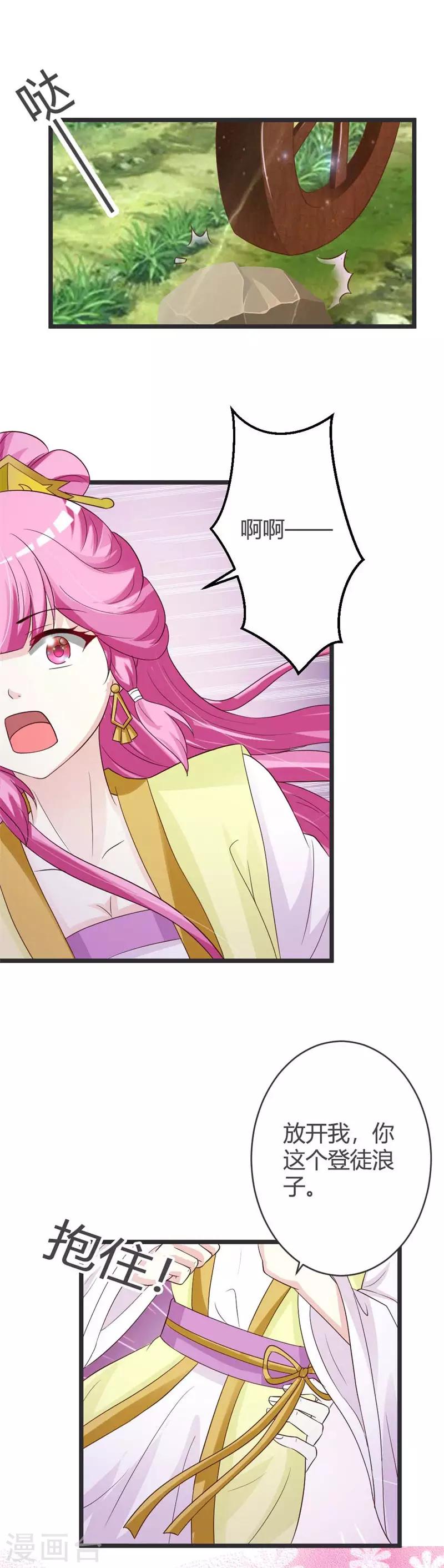 第36话9