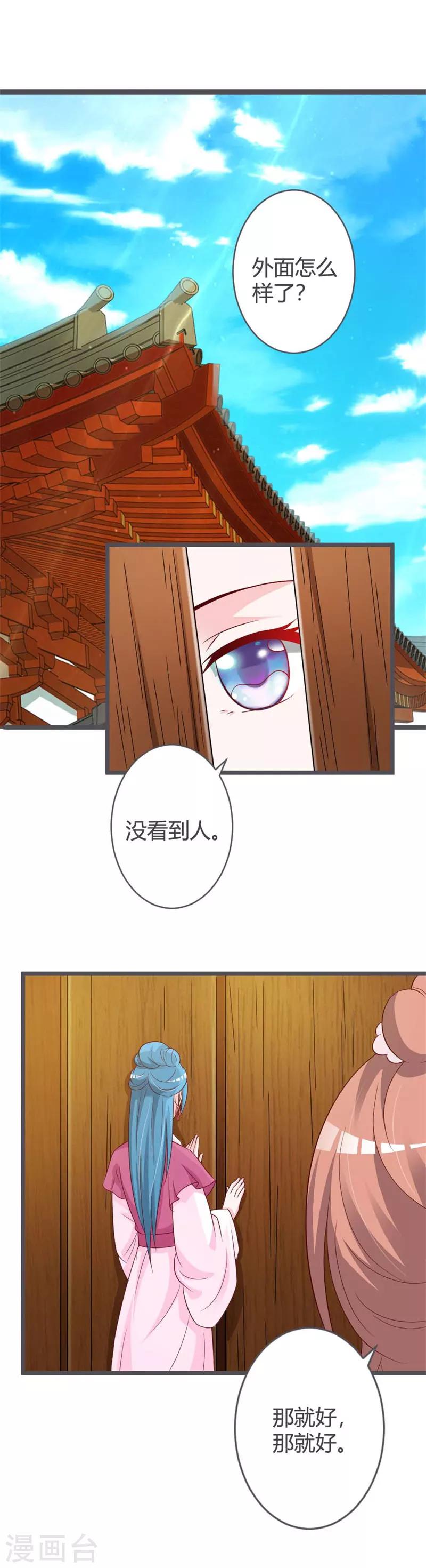 第38话1