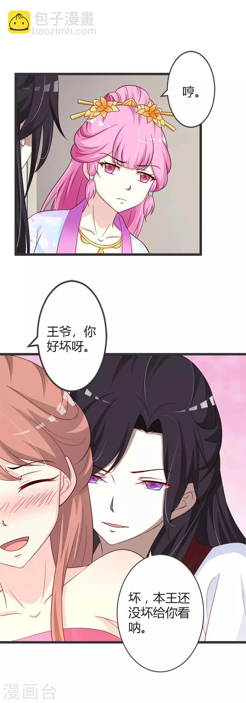 第41话3