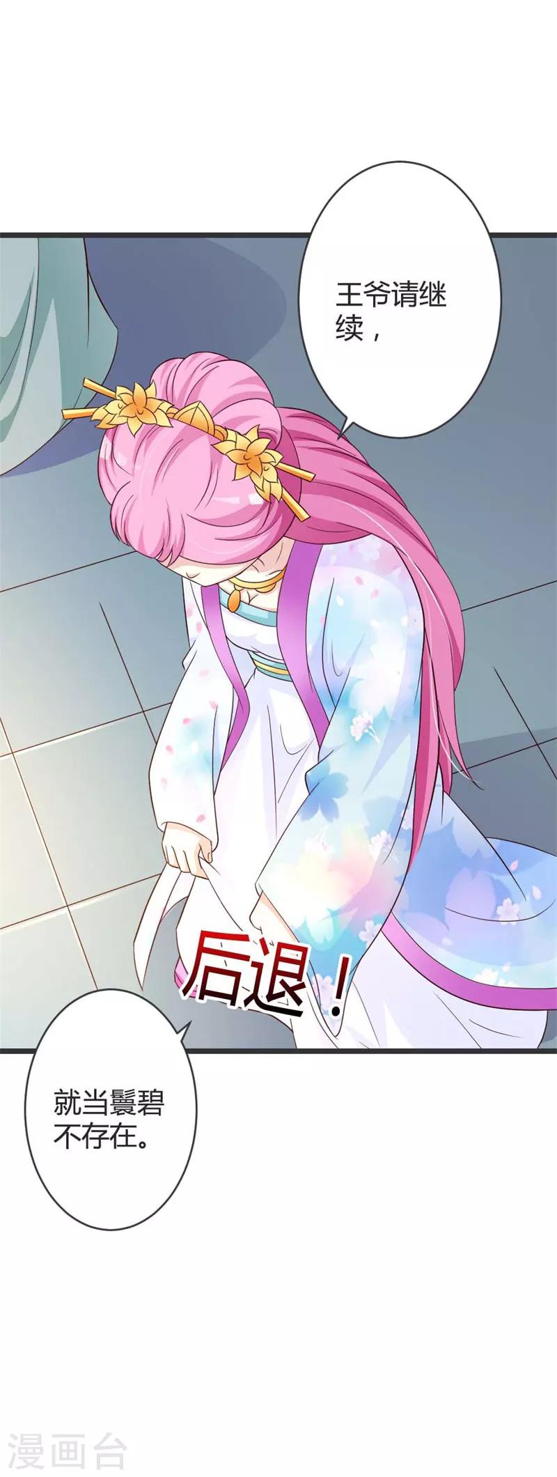 第41话4