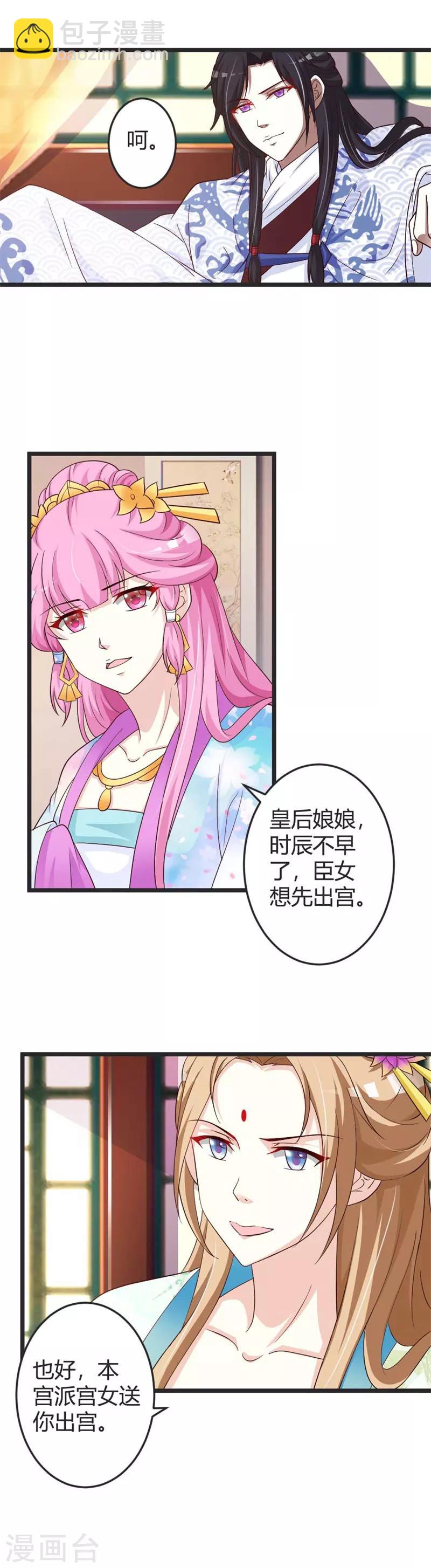 第45话15