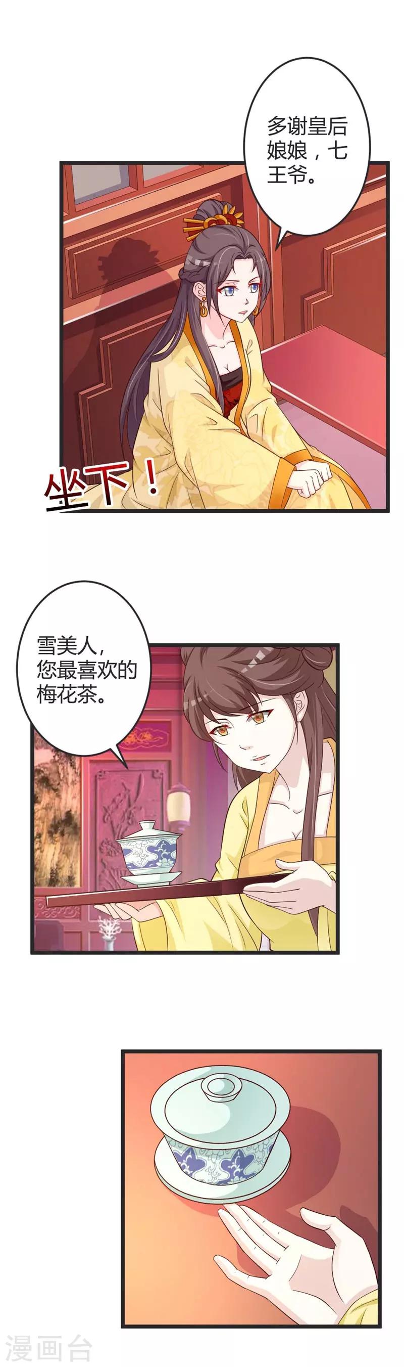 第45话2