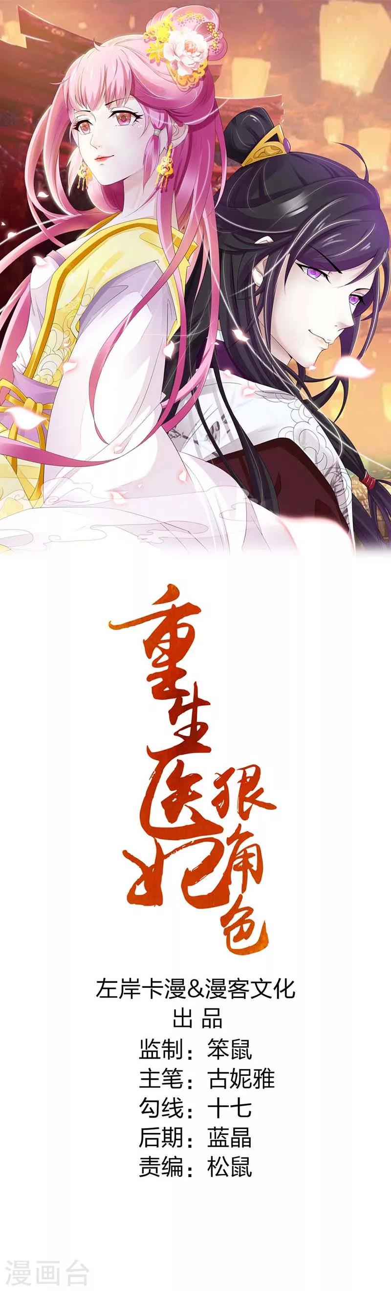 第49话0