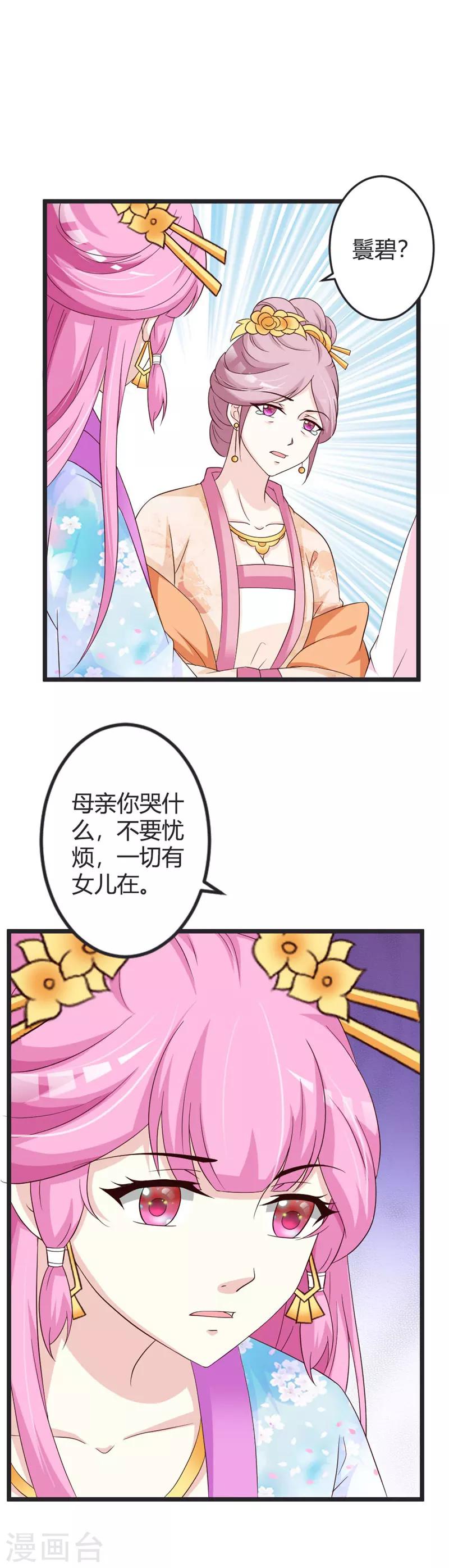 第49话1