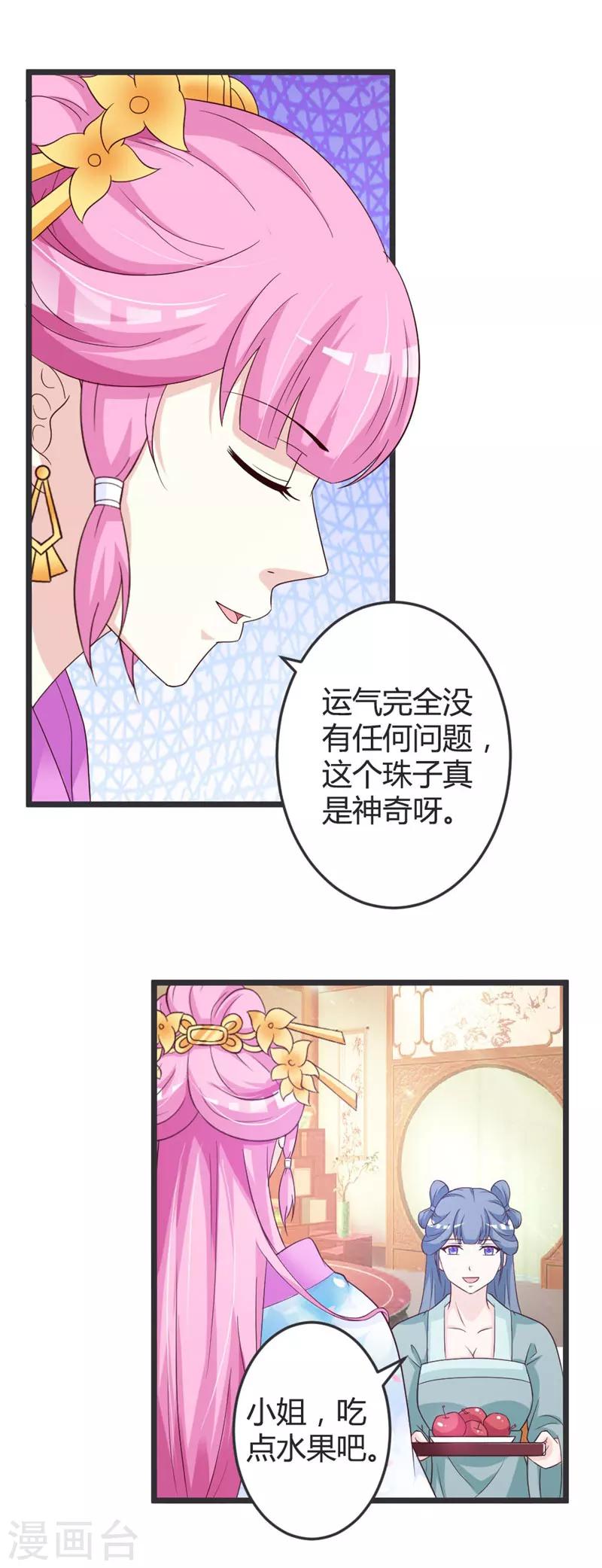 第49话12