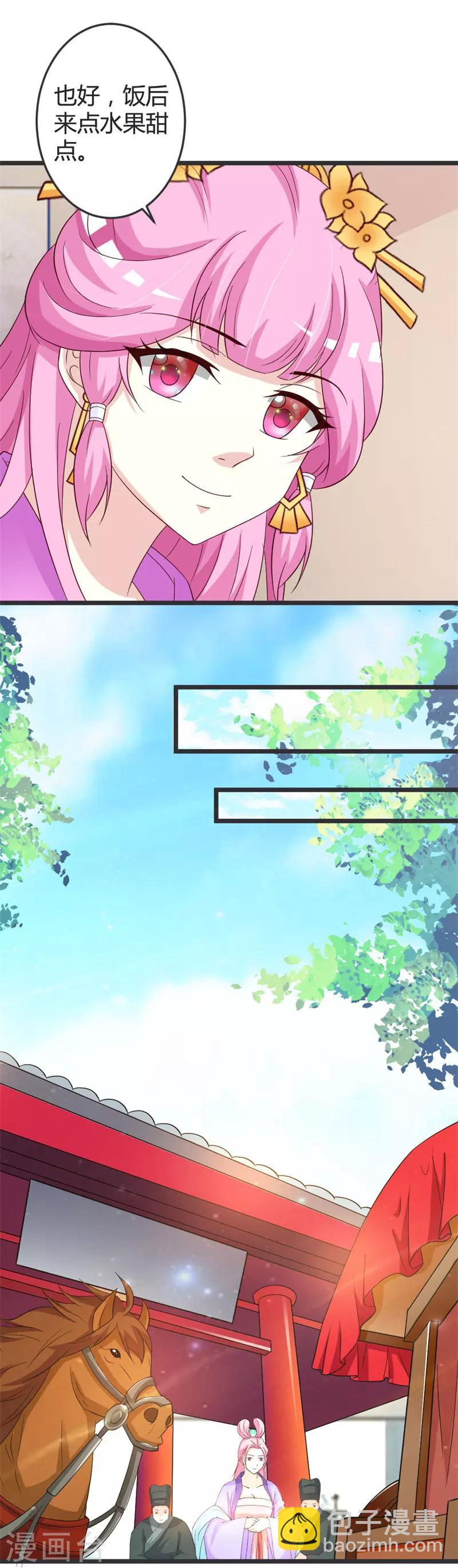 第49话13