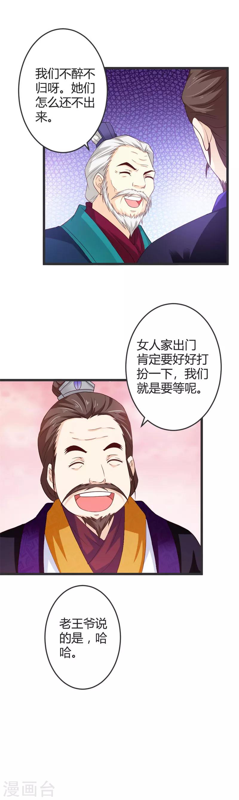 第49话15