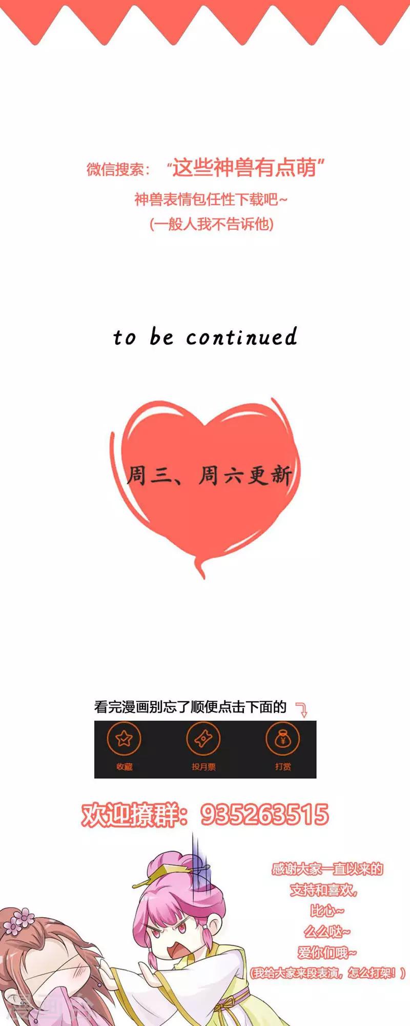 第49话16