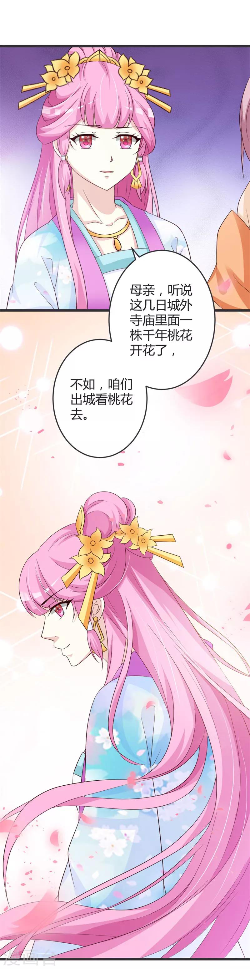 第49话3