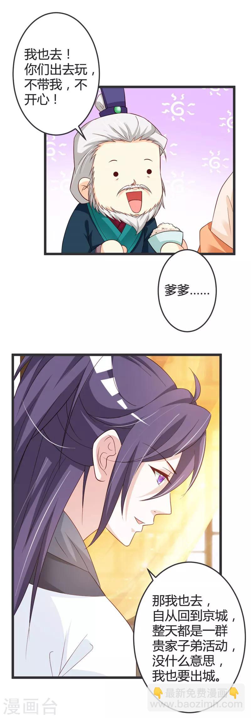 第49话6