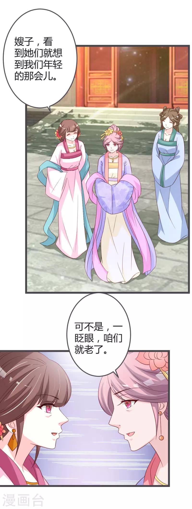第50话10