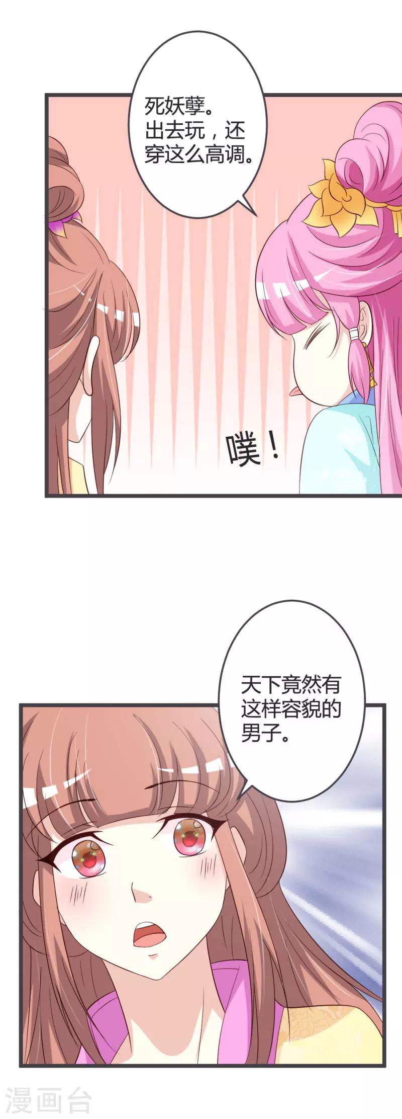 第50话15