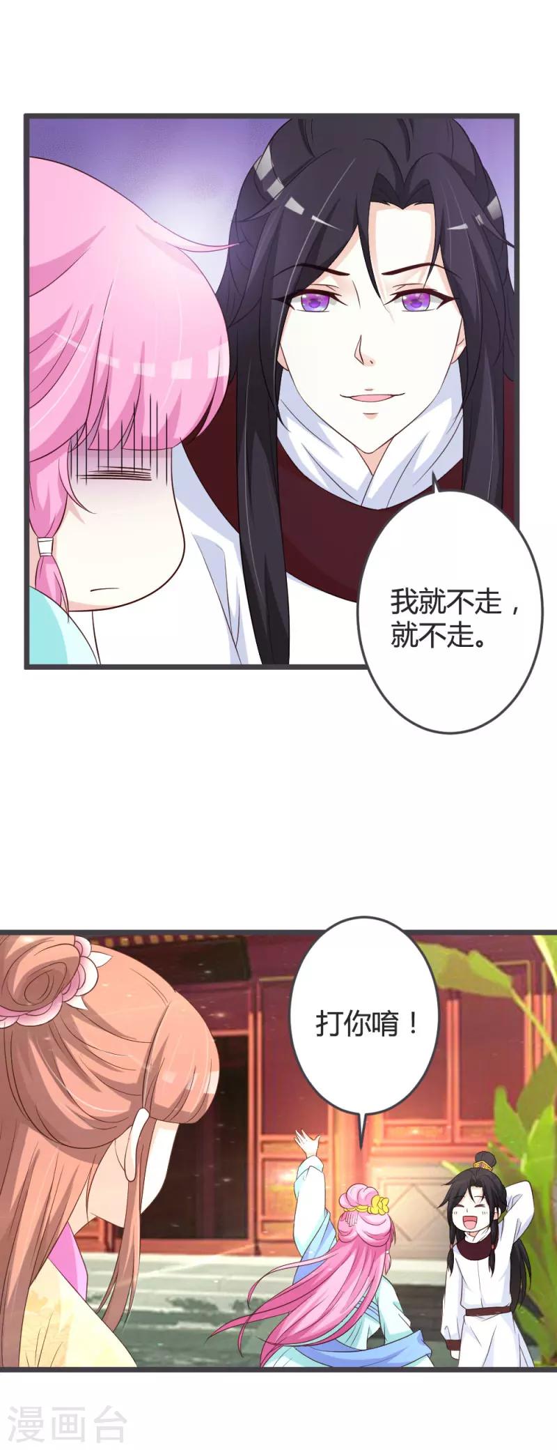 第50话17