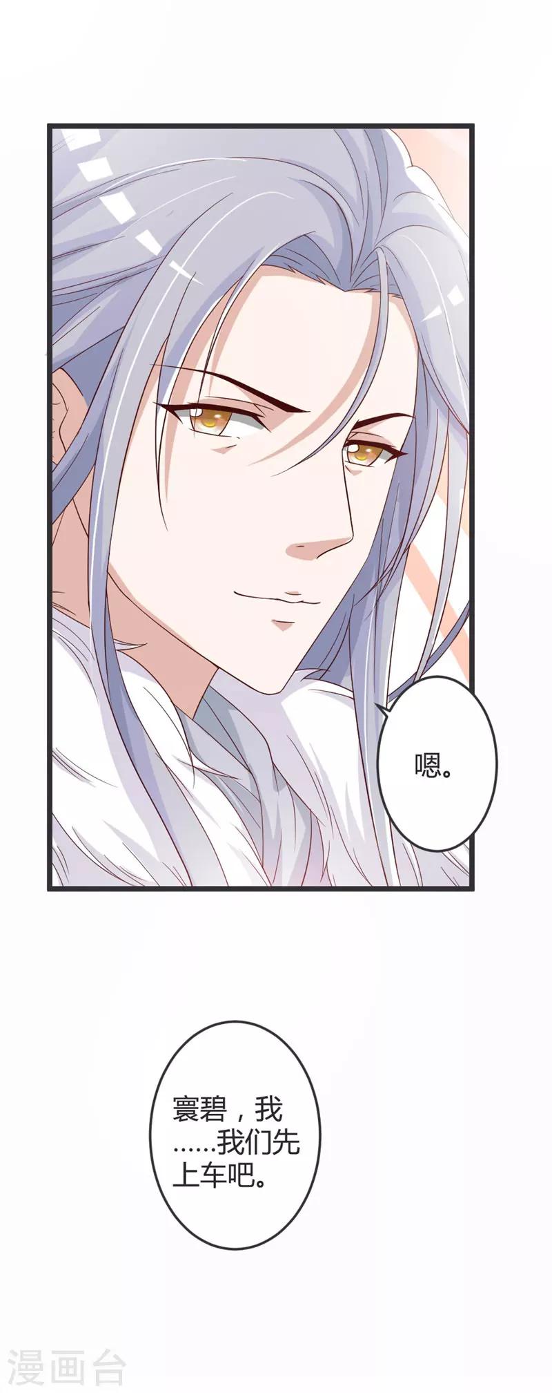 第51话11