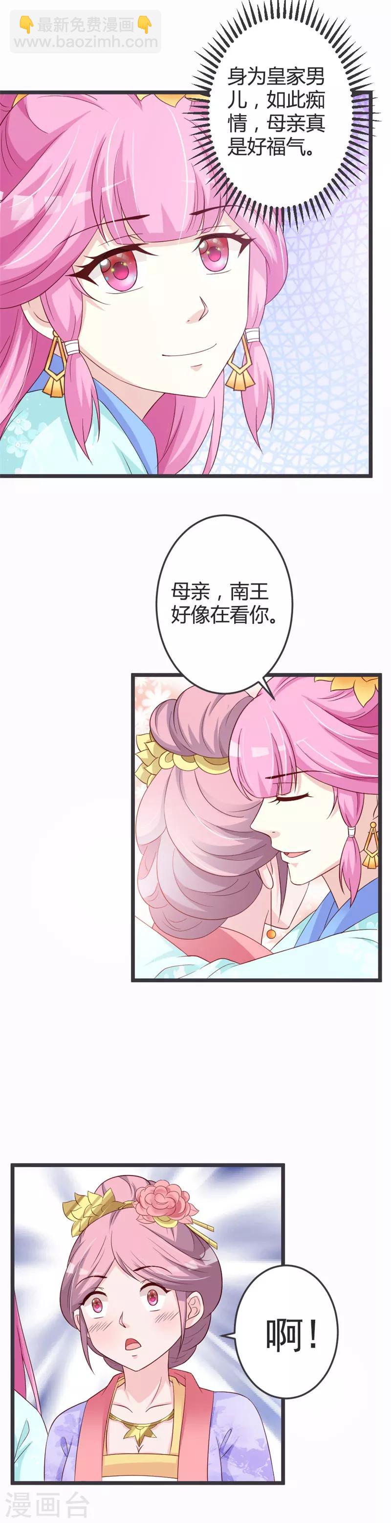 第51话5