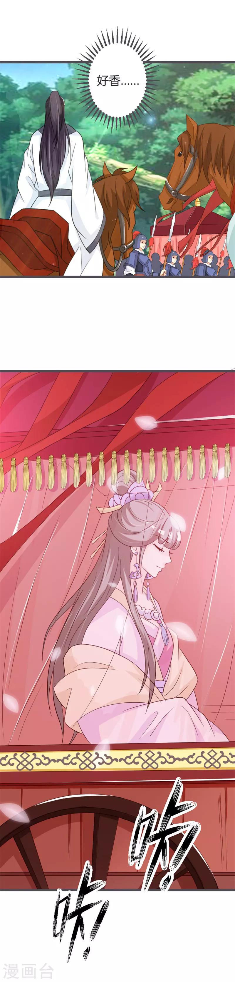 第53话3