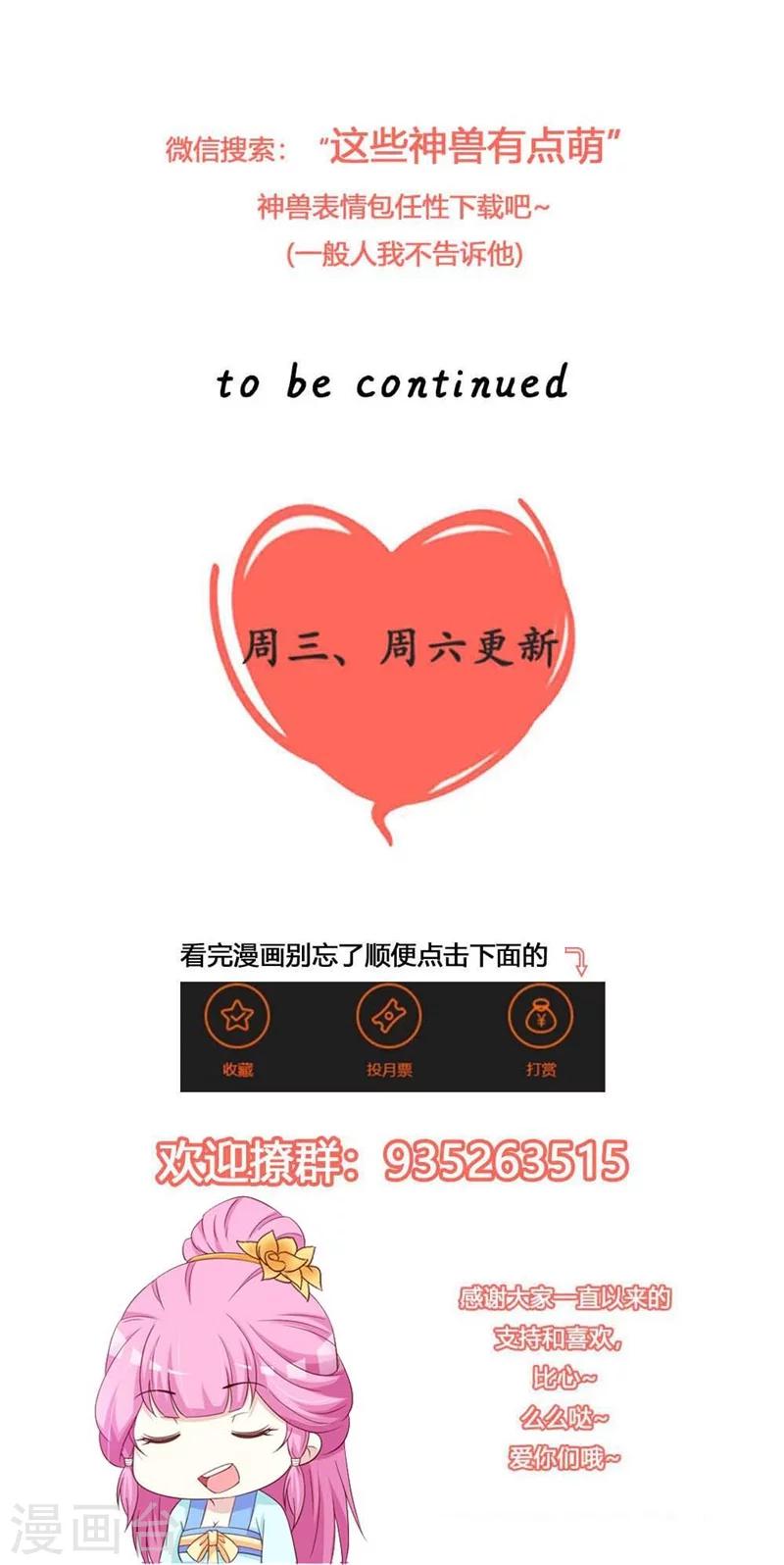 第54话18