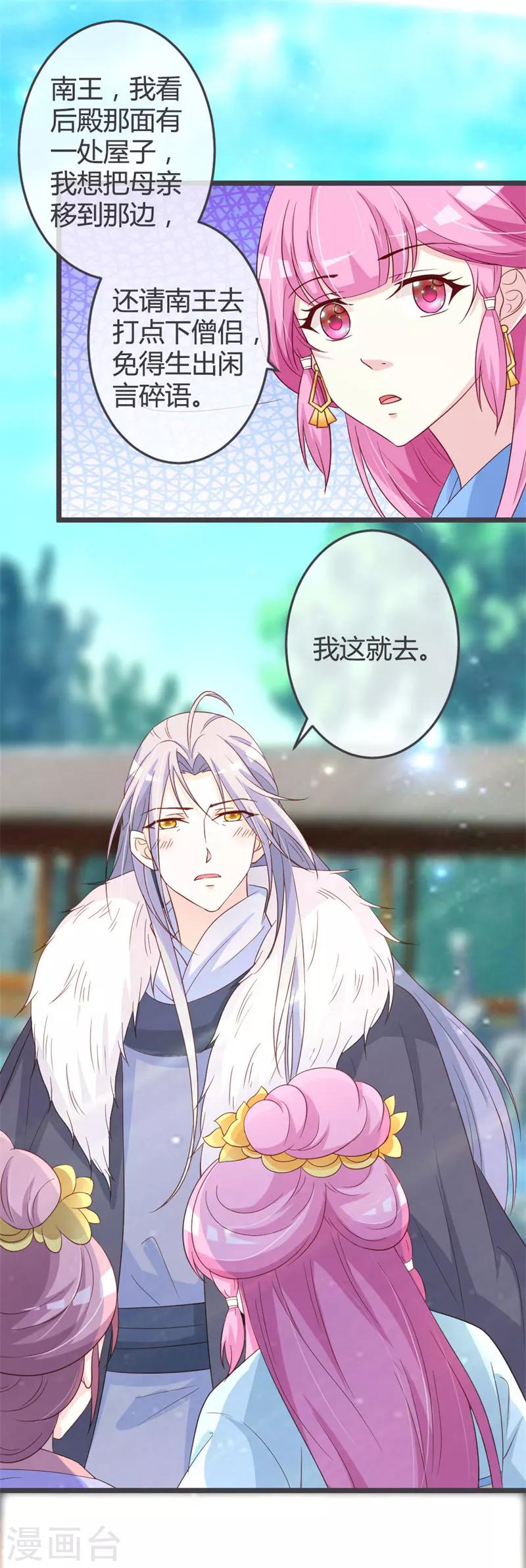 第57话1