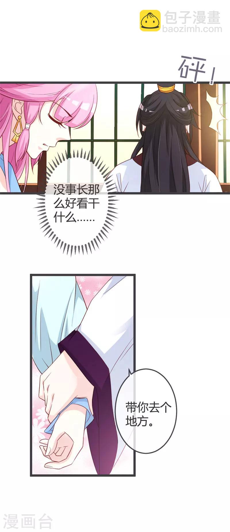 第57话14